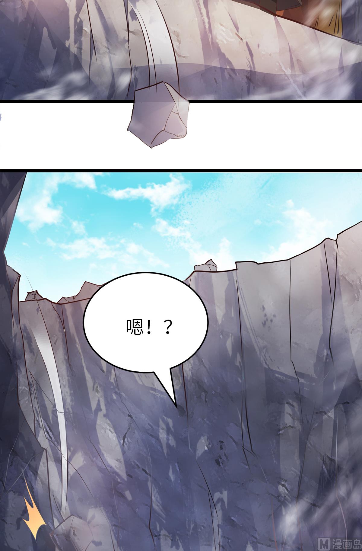 第二季第28话 击败魔军14