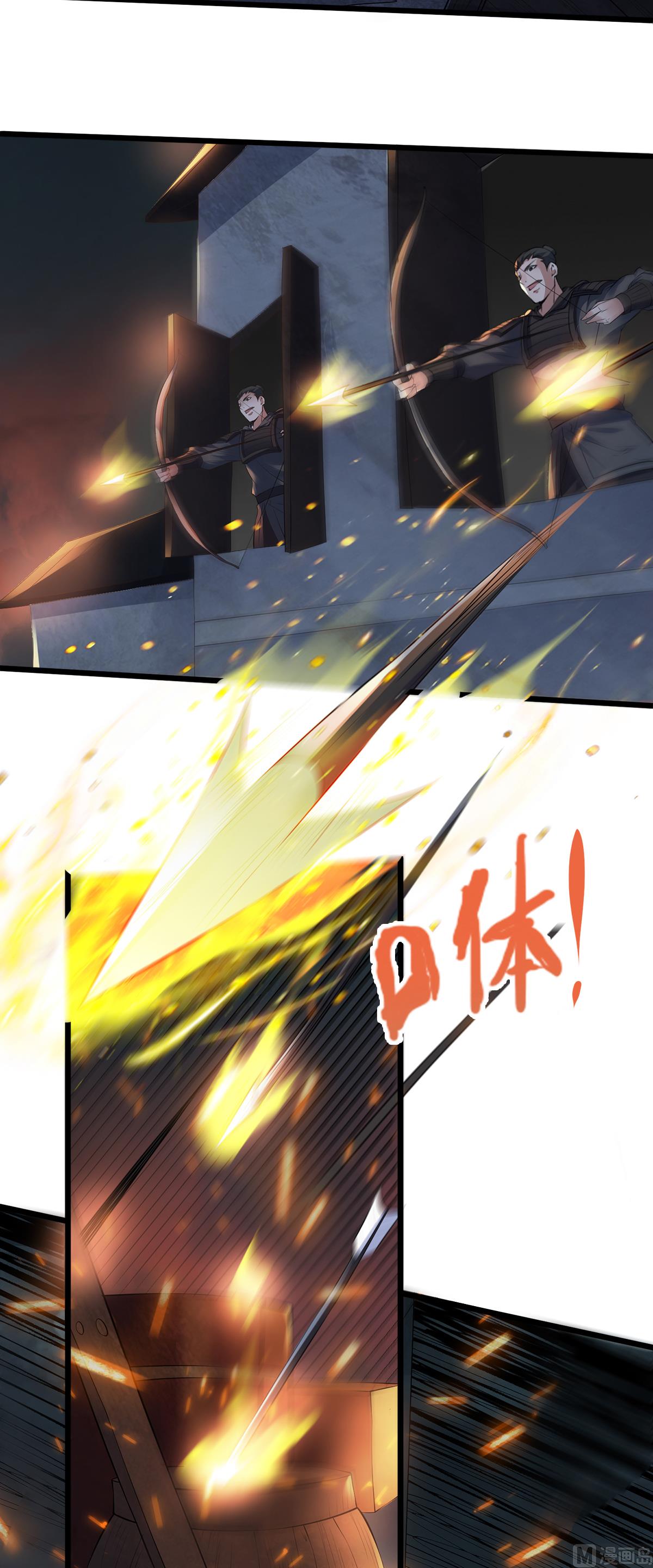 第二季第30话 魔族进攻23