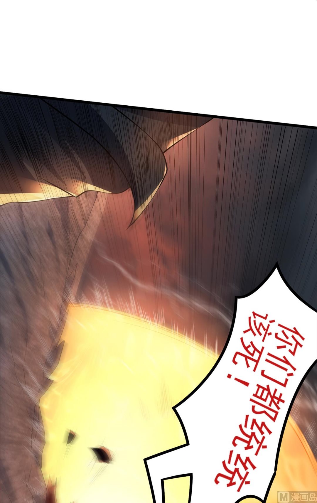 第二季第30话 魔族进攻28