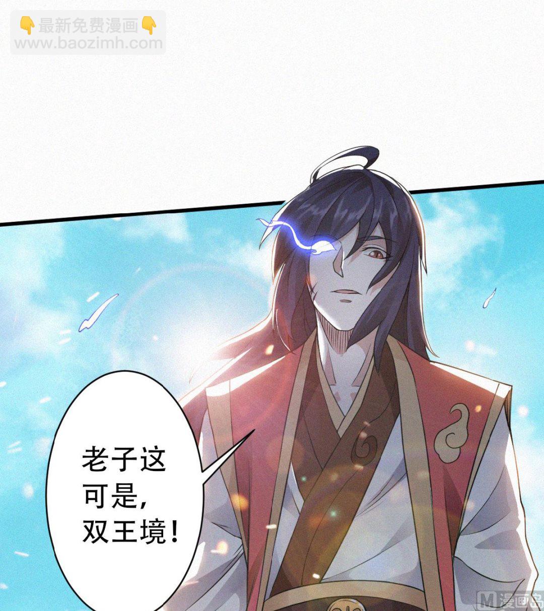 第二季第34话 斩杀魔王，敌阵冲杀16