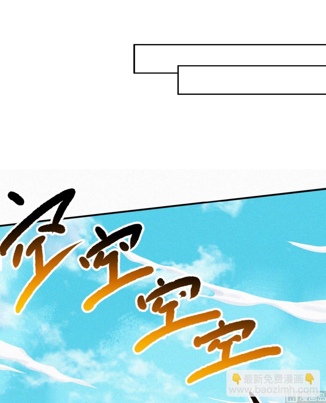 第二季第34话 斩杀魔王，敌阵冲杀18