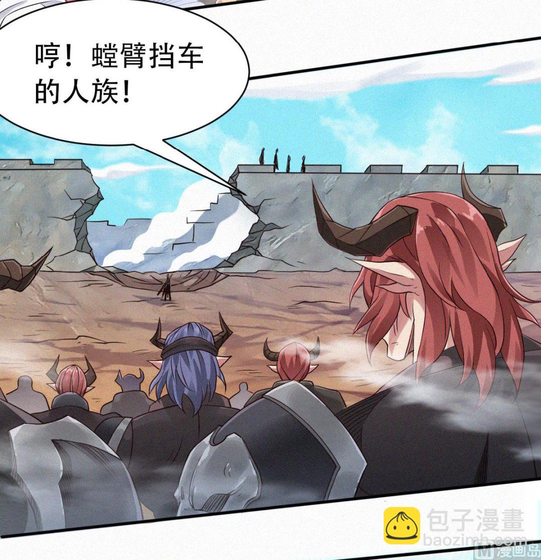 第二季第34话 斩杀魔王，敌阵冲杀21
