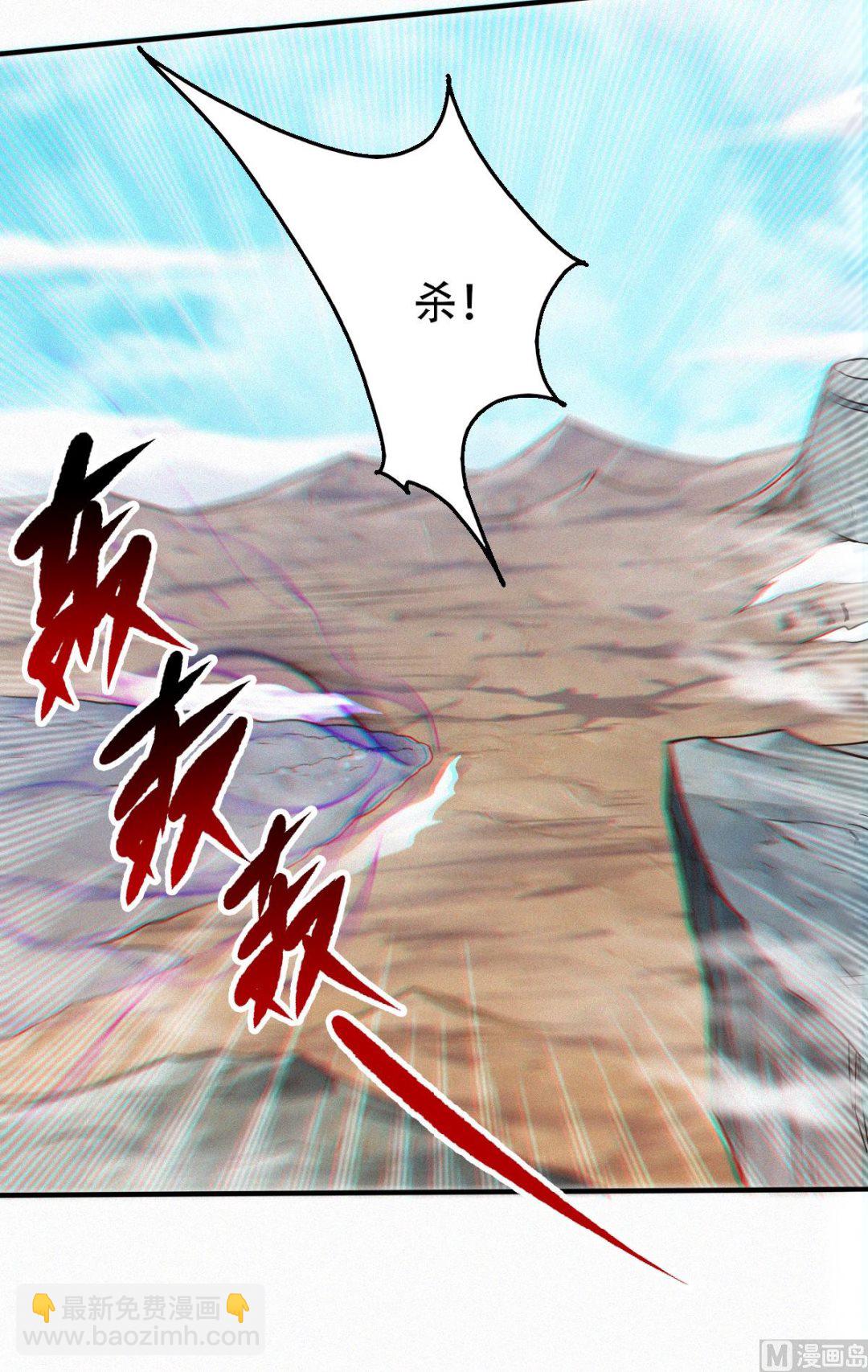 第二季第34话 斩杀魔王，敌阵冲杀22