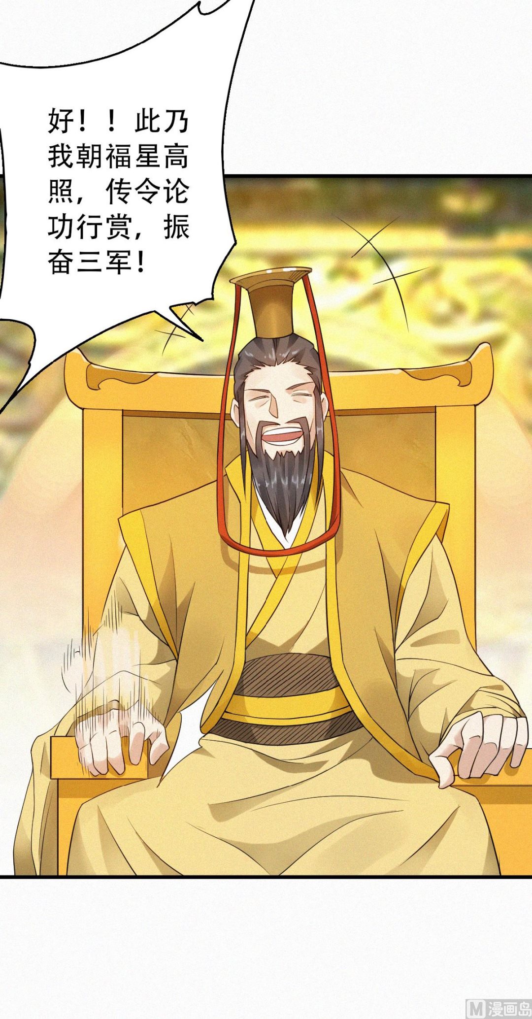 第二季第35话 援军与大捷41