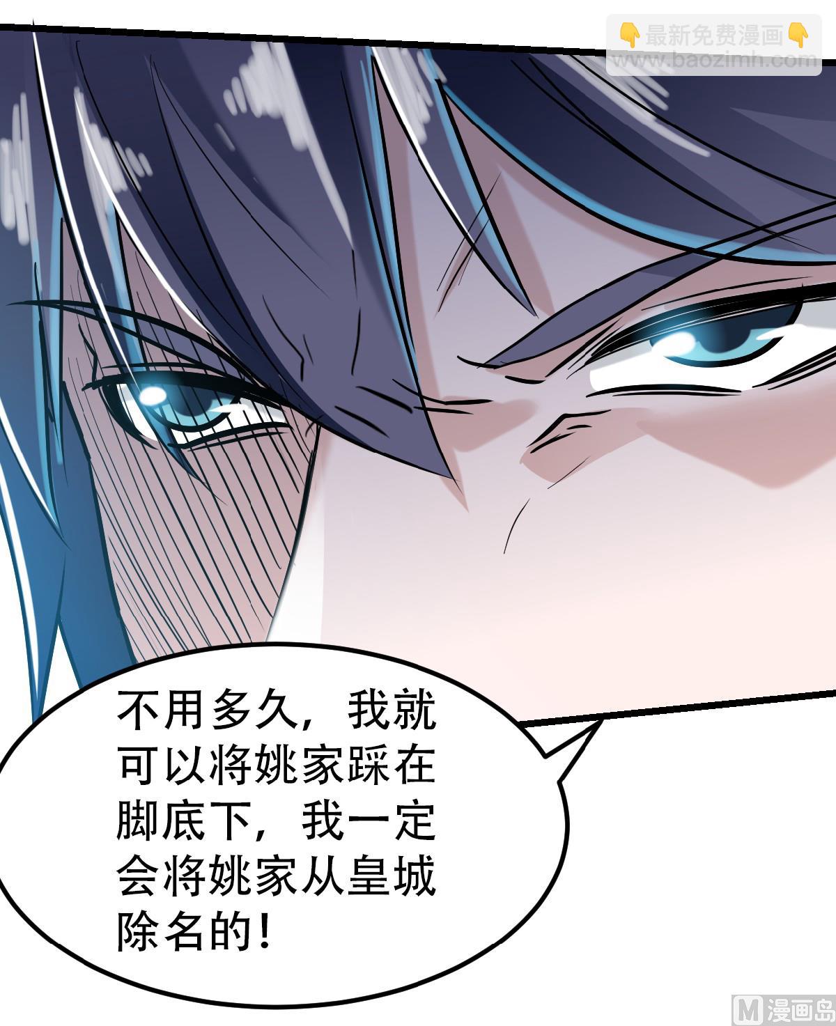 第二季第39话 毕业比武大会前夕10