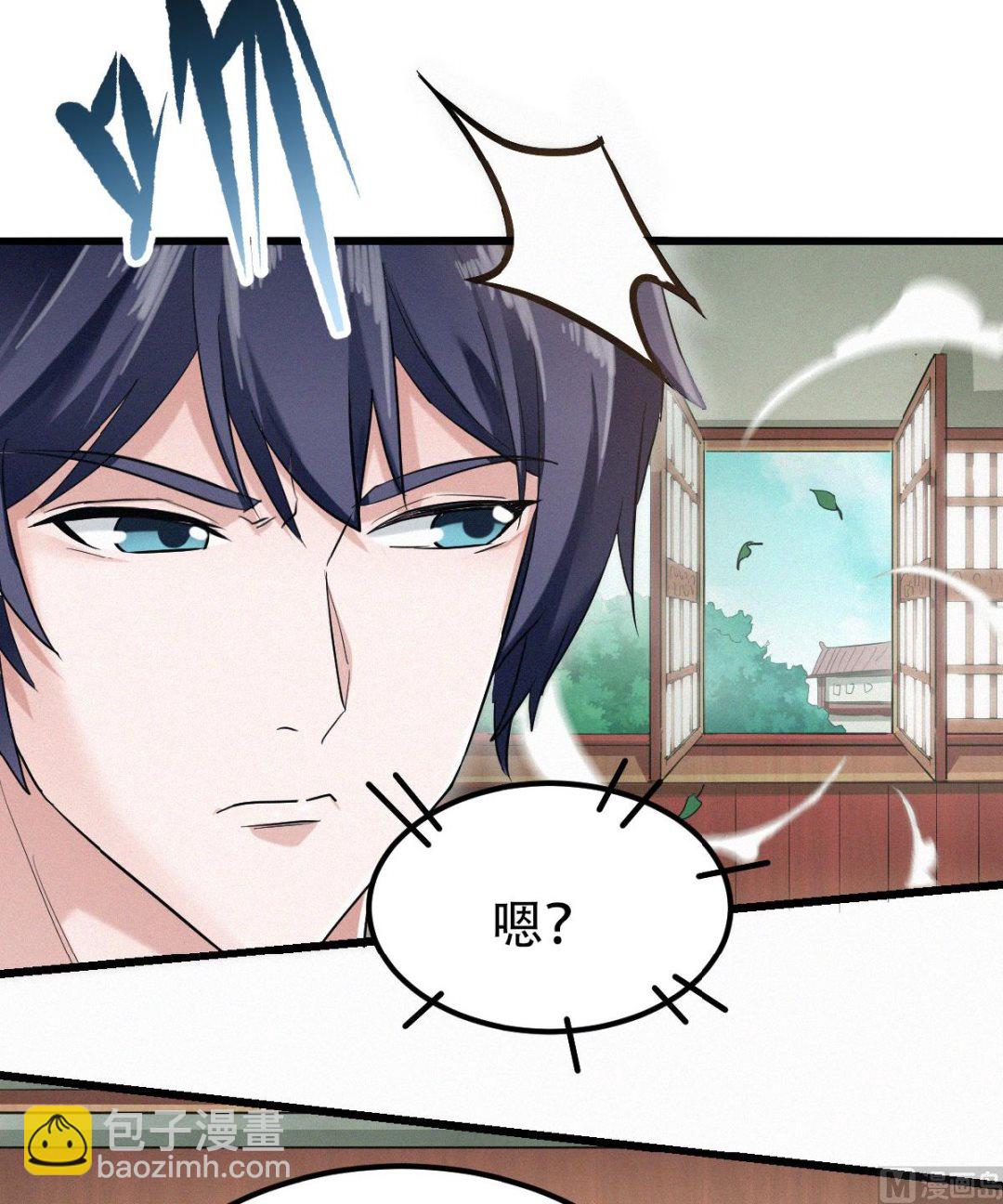 第二季第39话 毕业比武大会前夕13