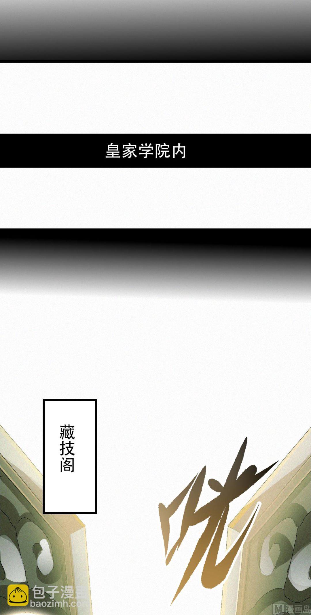 第二季第39话 毕业比武大会前夕15