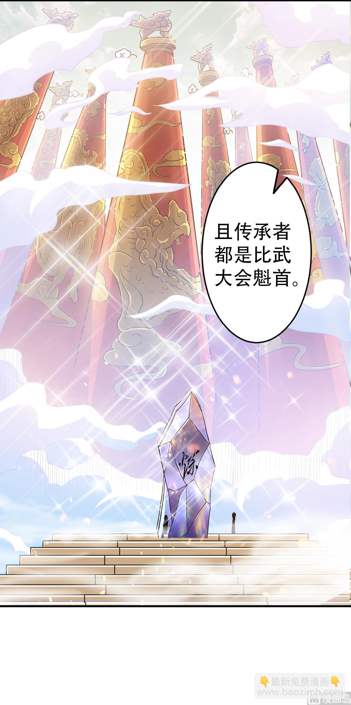 第二季第39话 毕业比武大会前夕24