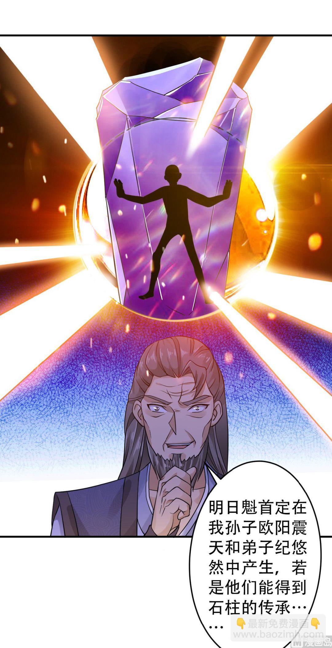 第二季第39话 毕业比武大会前夕25