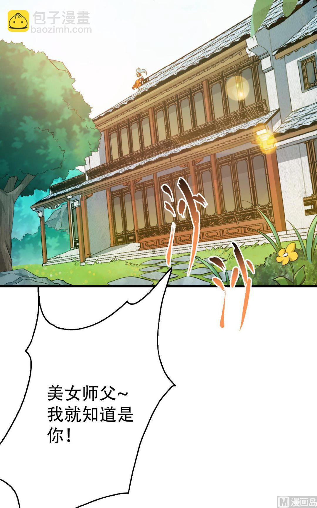 第二季第39话 毕业比武大会前夕32