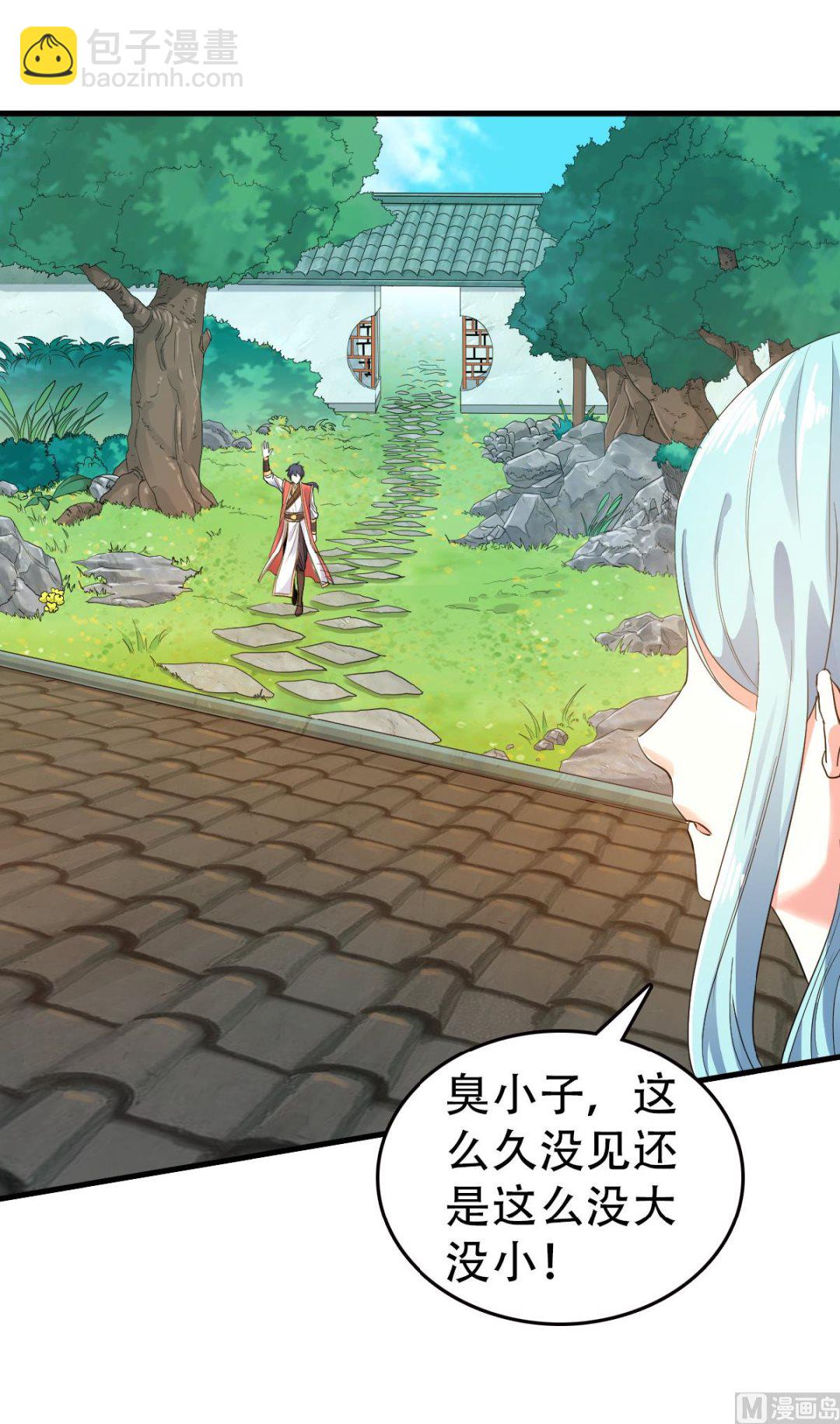 第二季第39话 毕业比武大会前夕34