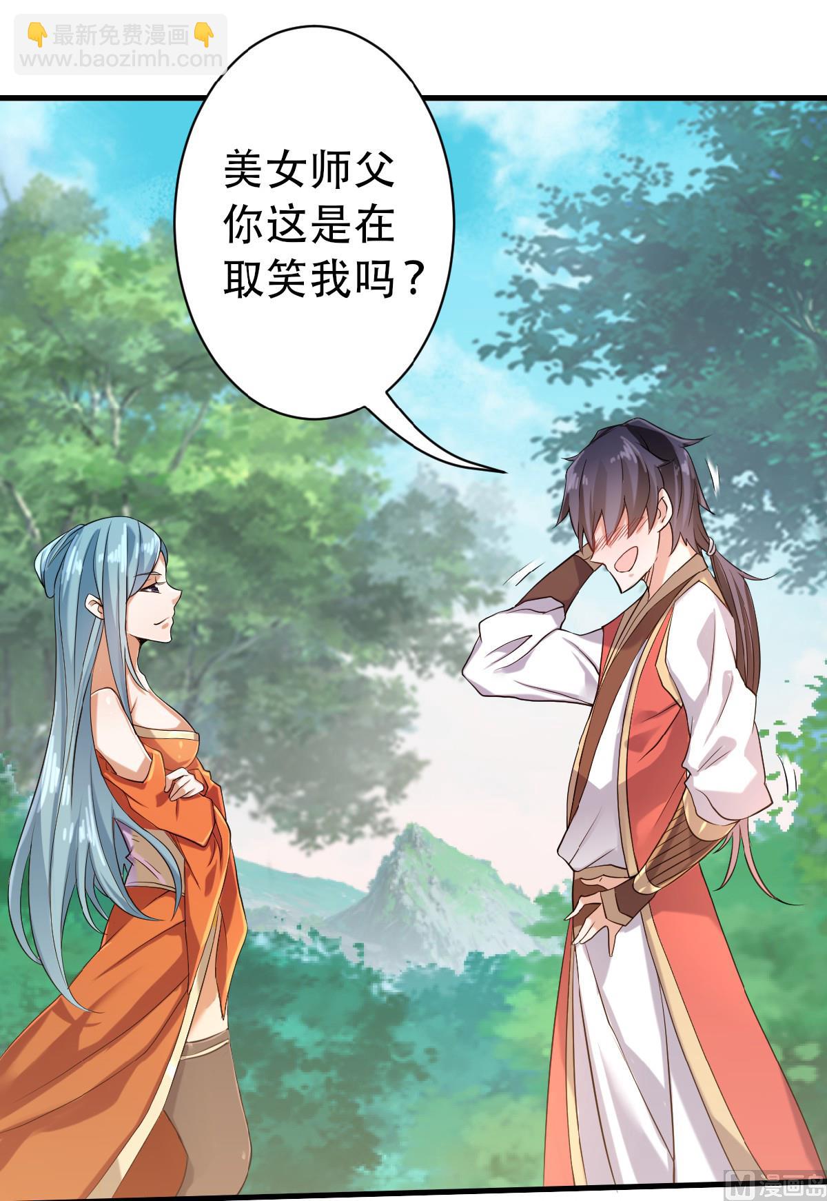 第二季第39话 毕业比武大会前夕38