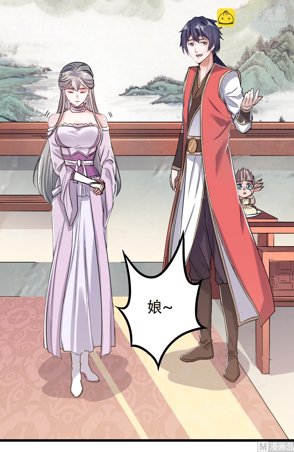 第二季第39话 毕业比武大会前夕5