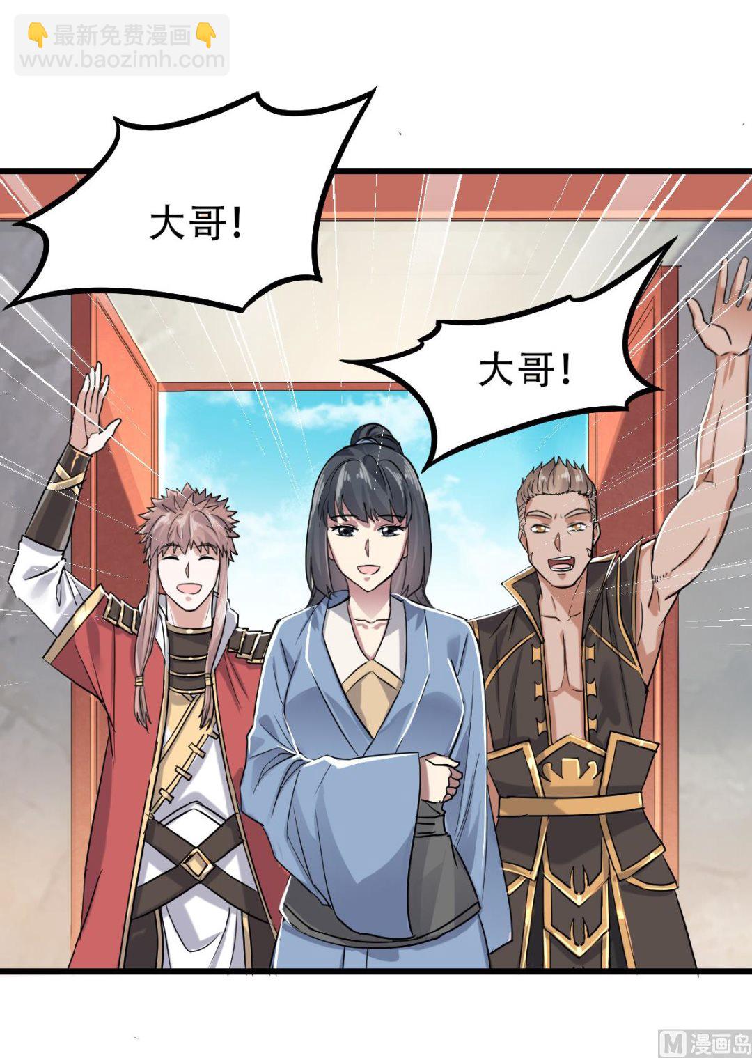 第二季第39话 毕业比武大会前夕6