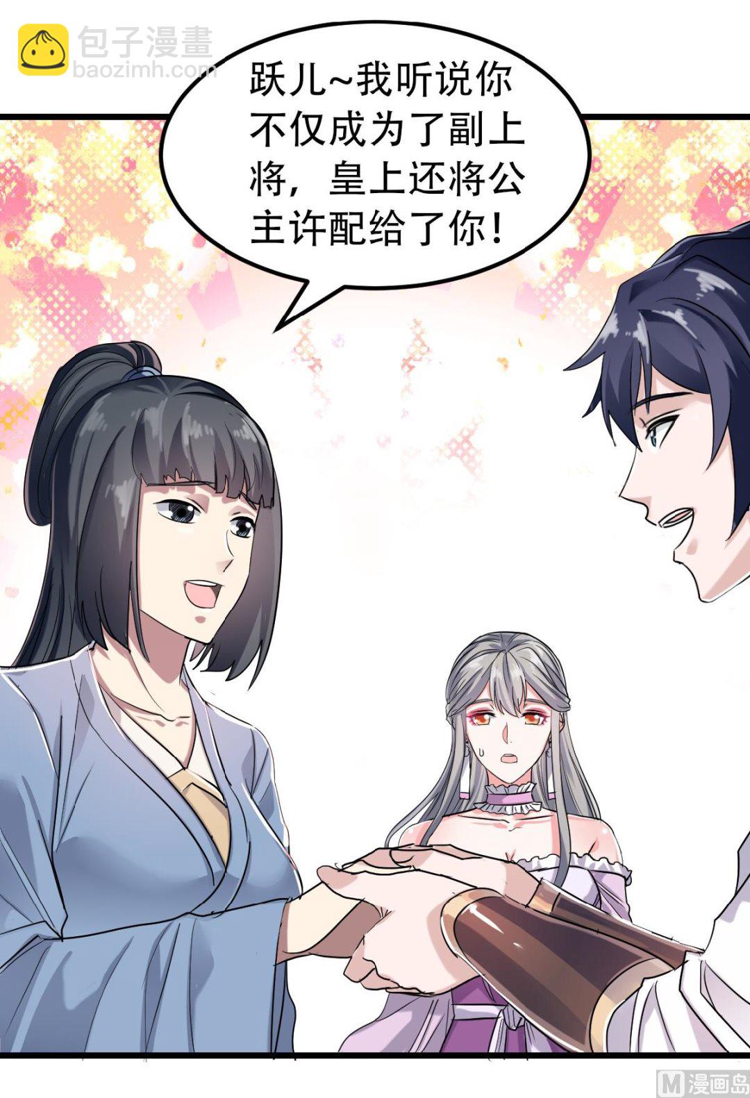 第二季第39话 毕业比武大会前夕7