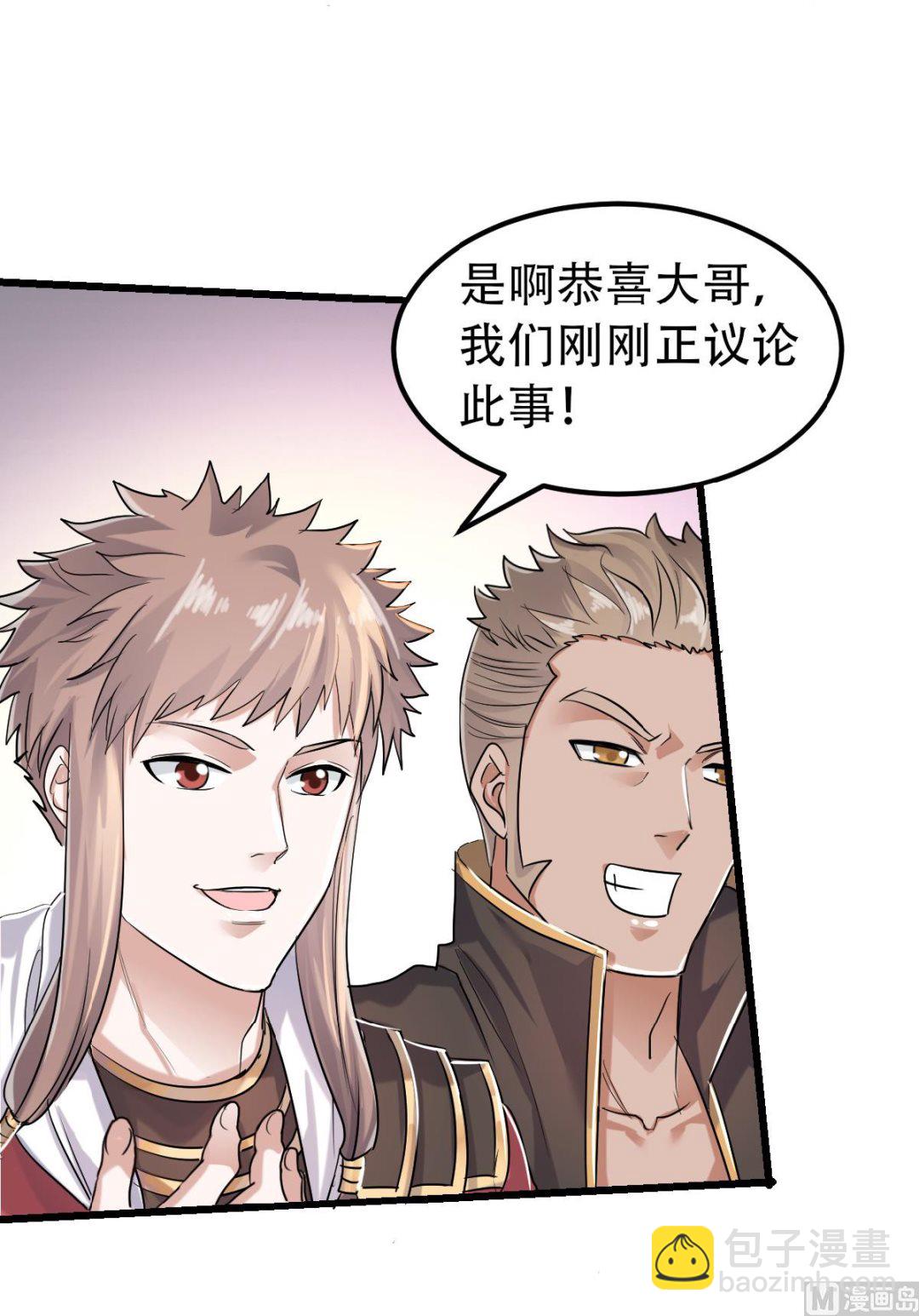 第二季第39话 毕业比武大会前夕8