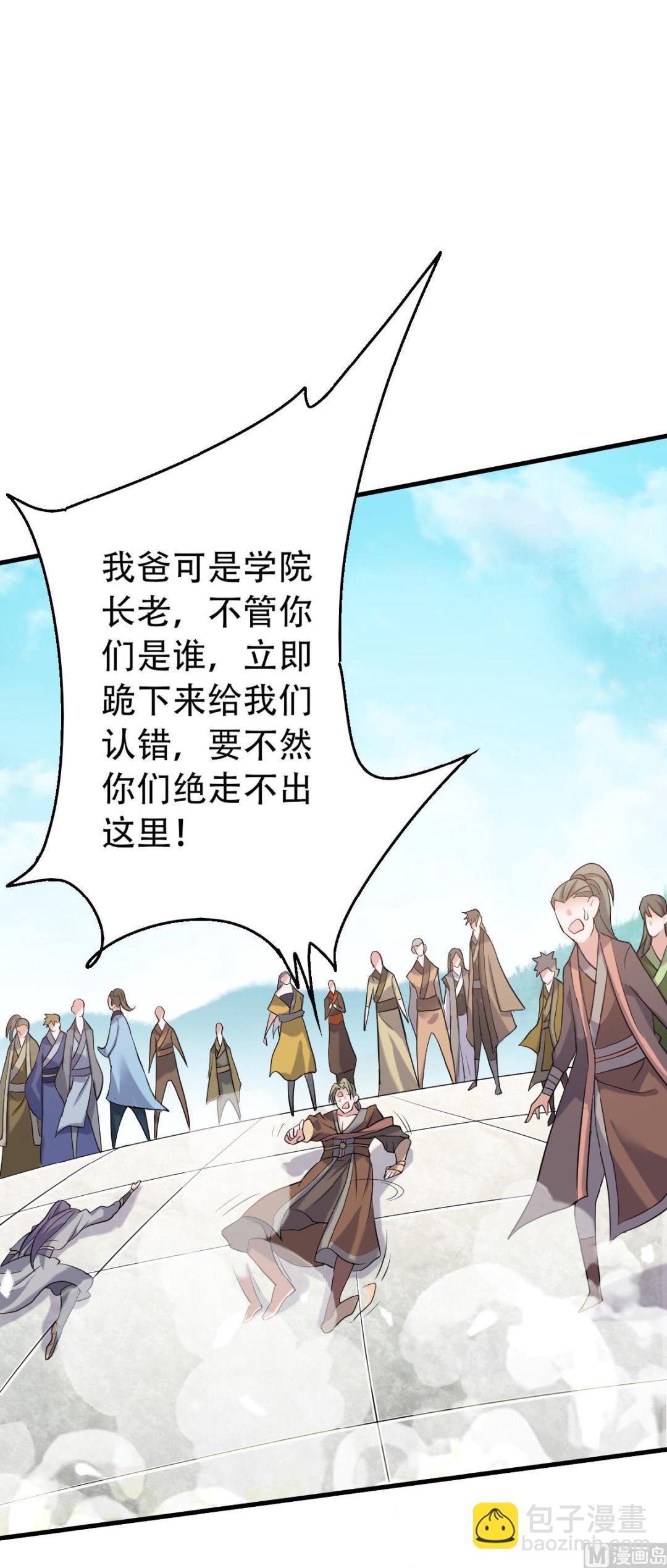 第二季第41话 魁首之战，谁主沉浮14