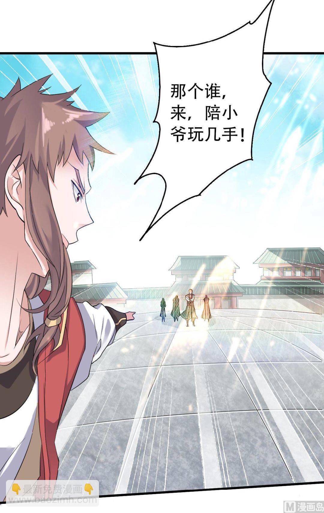 第二季第41话 魁首之战，谁主沉浮40
