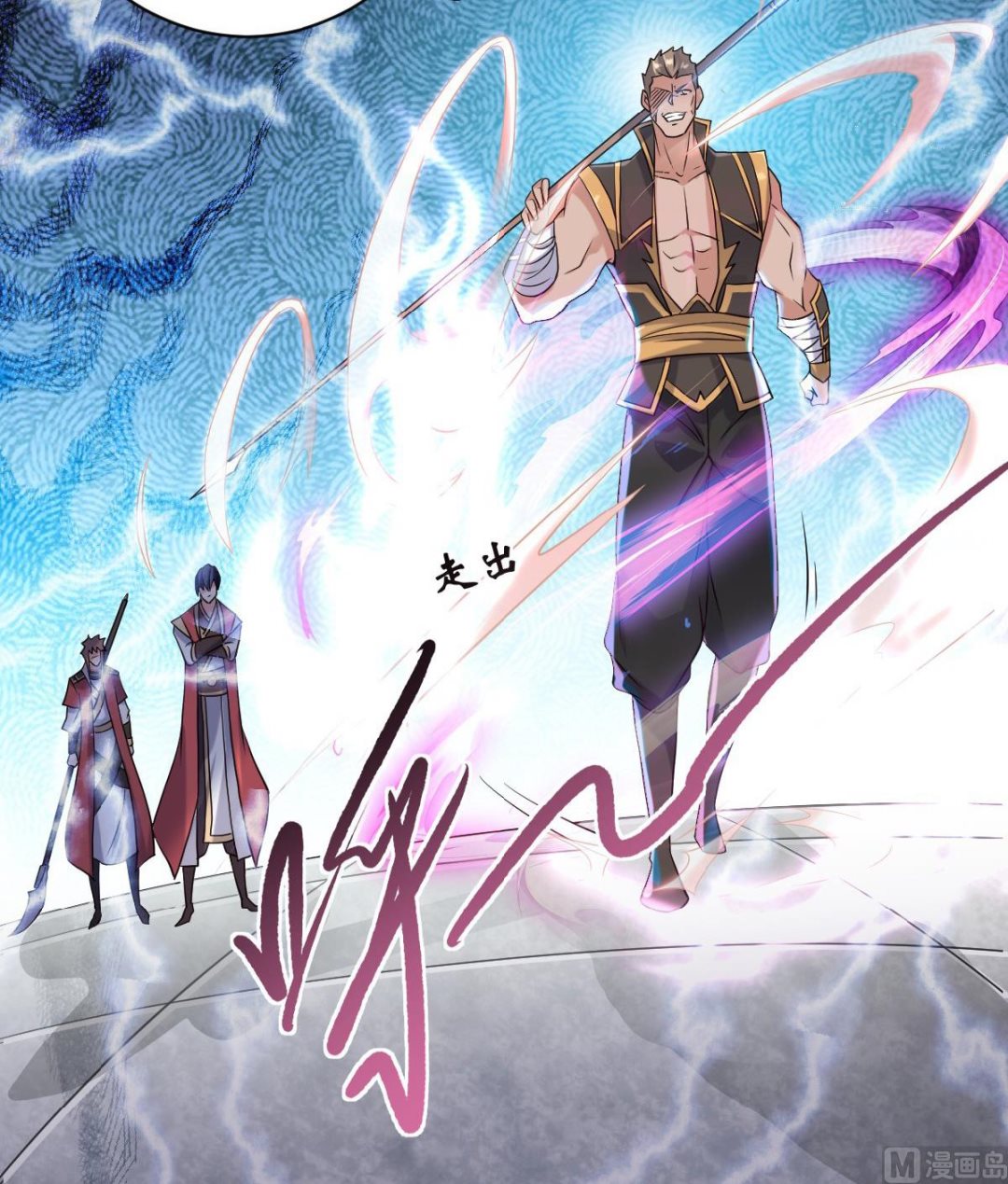第二季第41话 魁首之战，谁主沉浮47