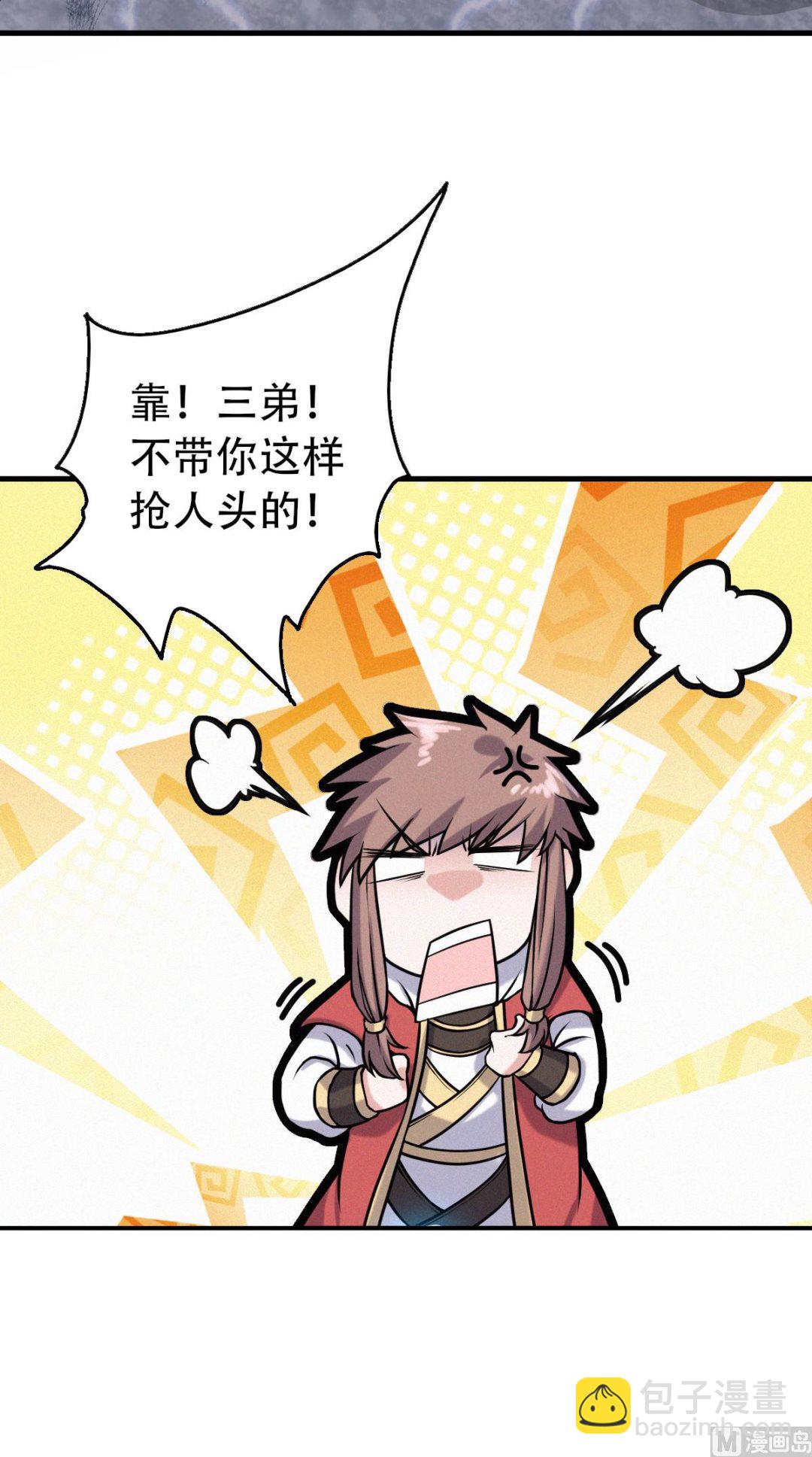 第二季第41话 魁首之战，谁主沉浮48