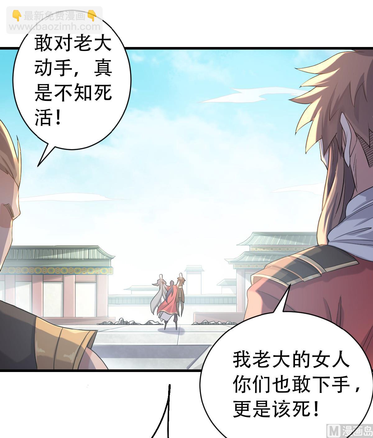 第二季第41话 魁首之战，谁主沉浮6