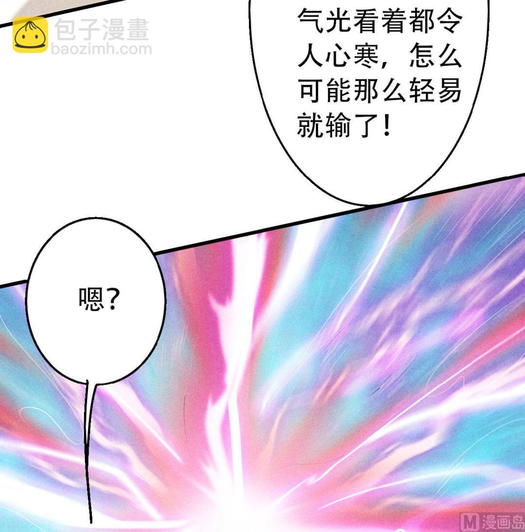 第二季第42话 元王之战，恐怖如斯28