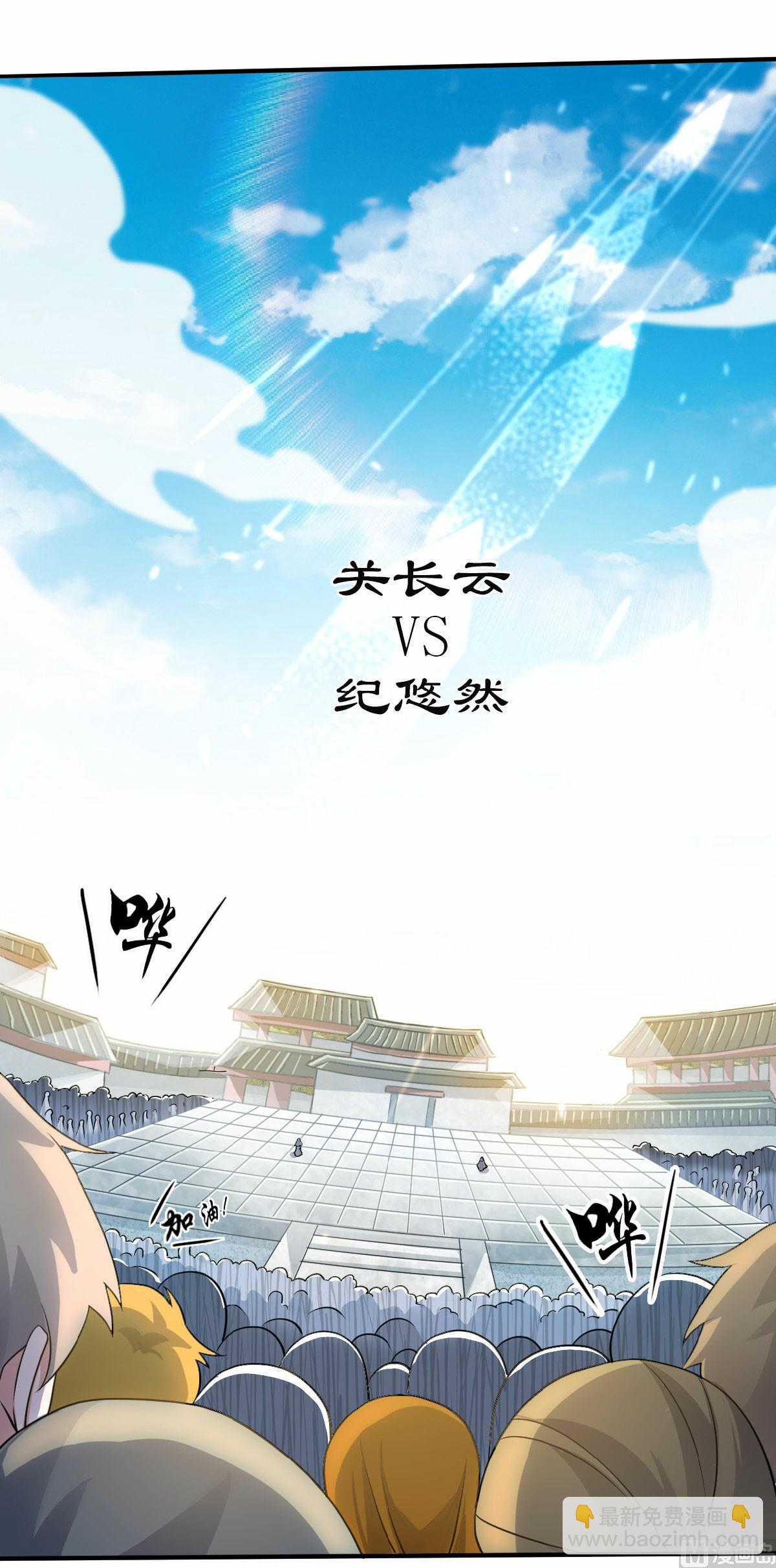 第二季第43话 装逼怪大战骚话精13