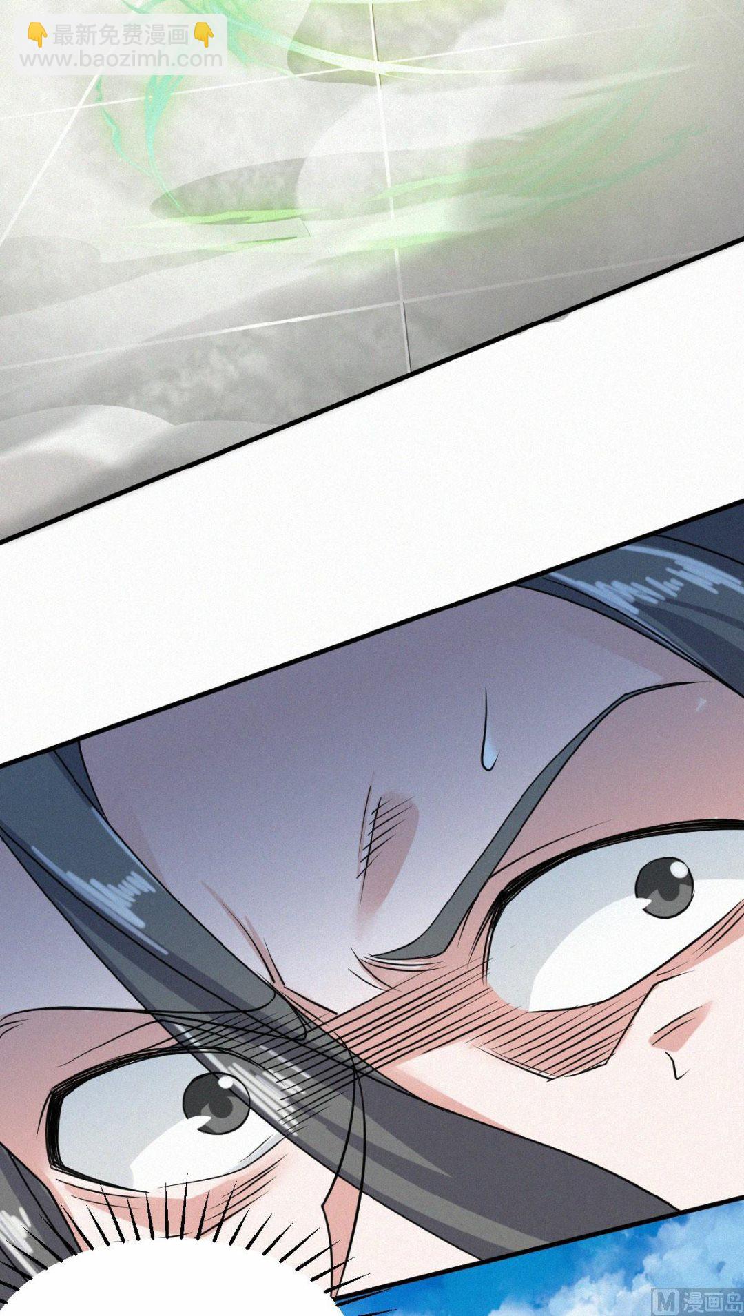 第二季第43话 装逼怪大战骚话精41