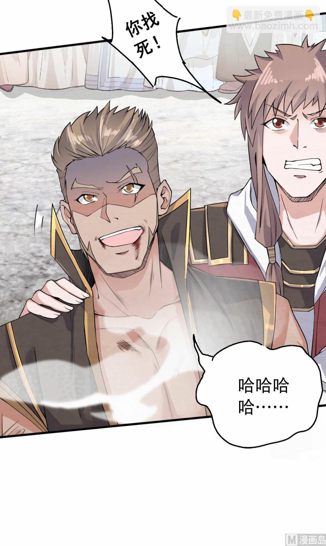 第二季第43话 装逼怪大战骚话精6
