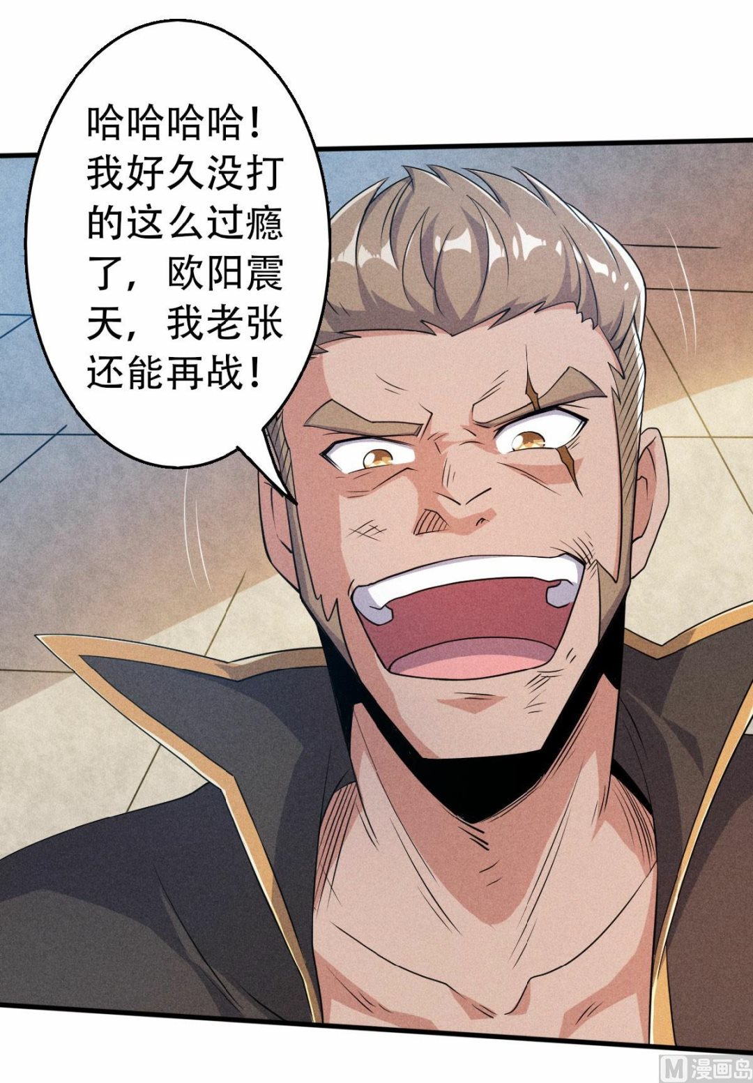 第二季第43话 装逼怪大战骚话精7