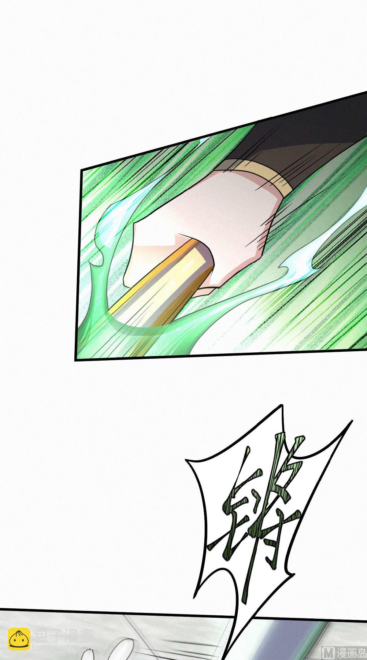第二季第44话 关二哥的骚操作11