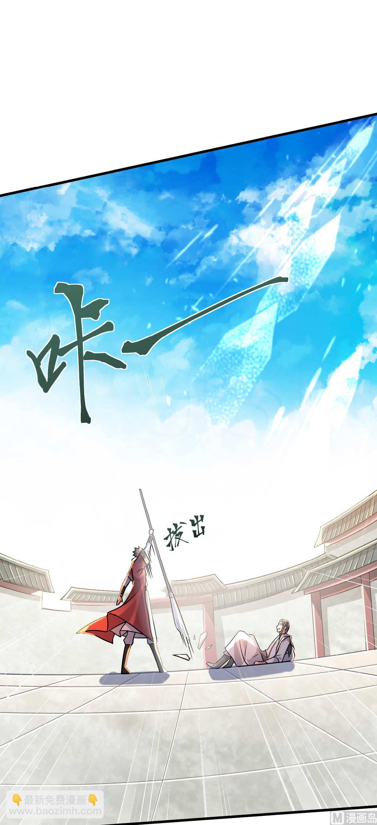 第二季第44话 关二哥的骚操作13