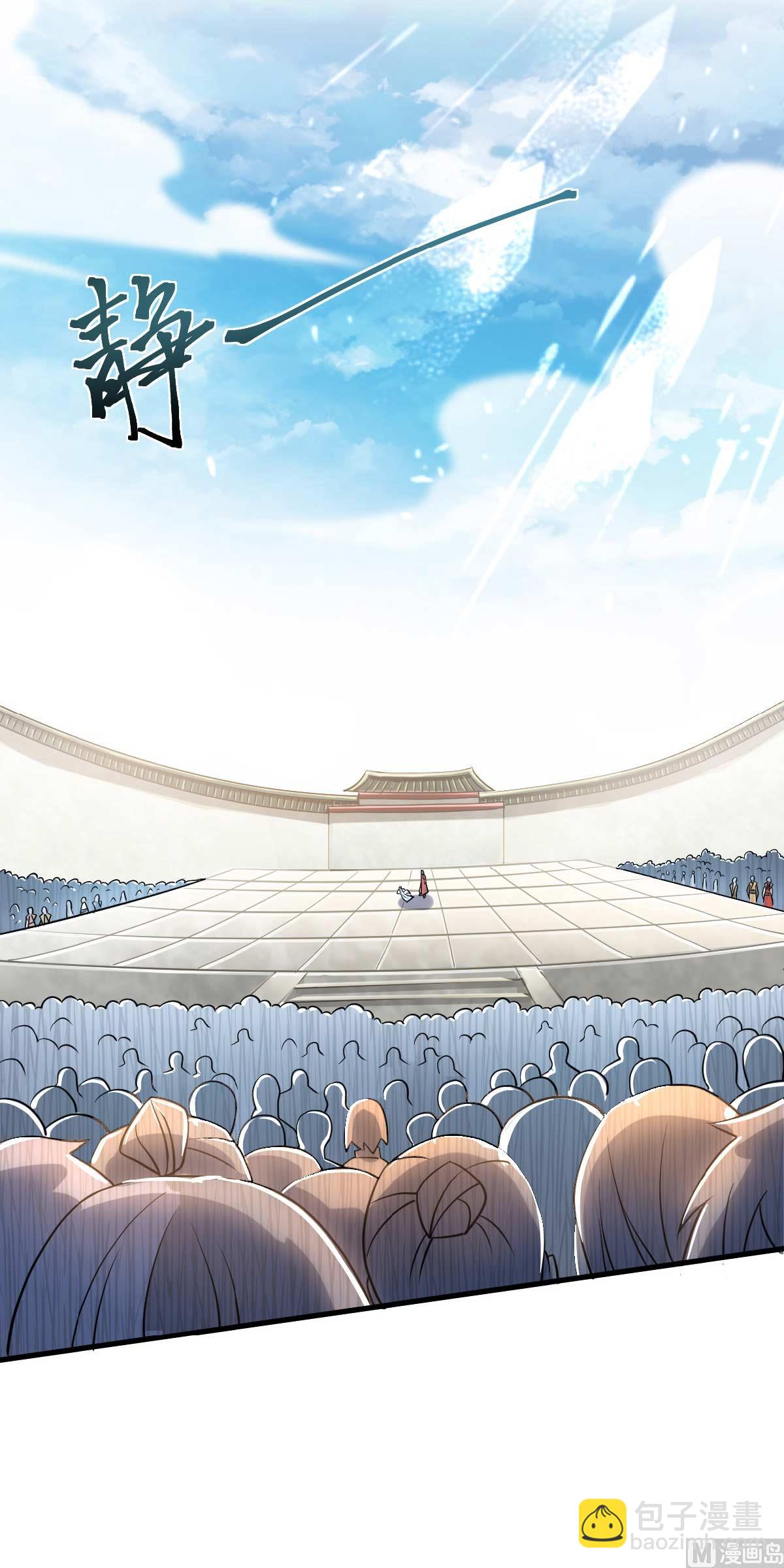 第二季第44话 关二哥的骚操作17
