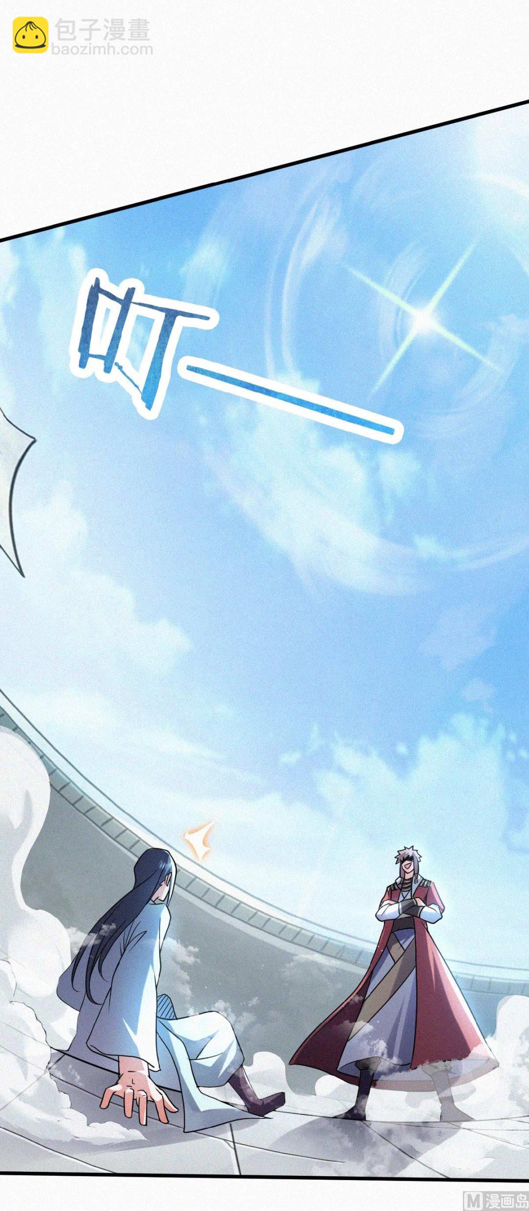 第二季第44话 关二哥的骚操作19