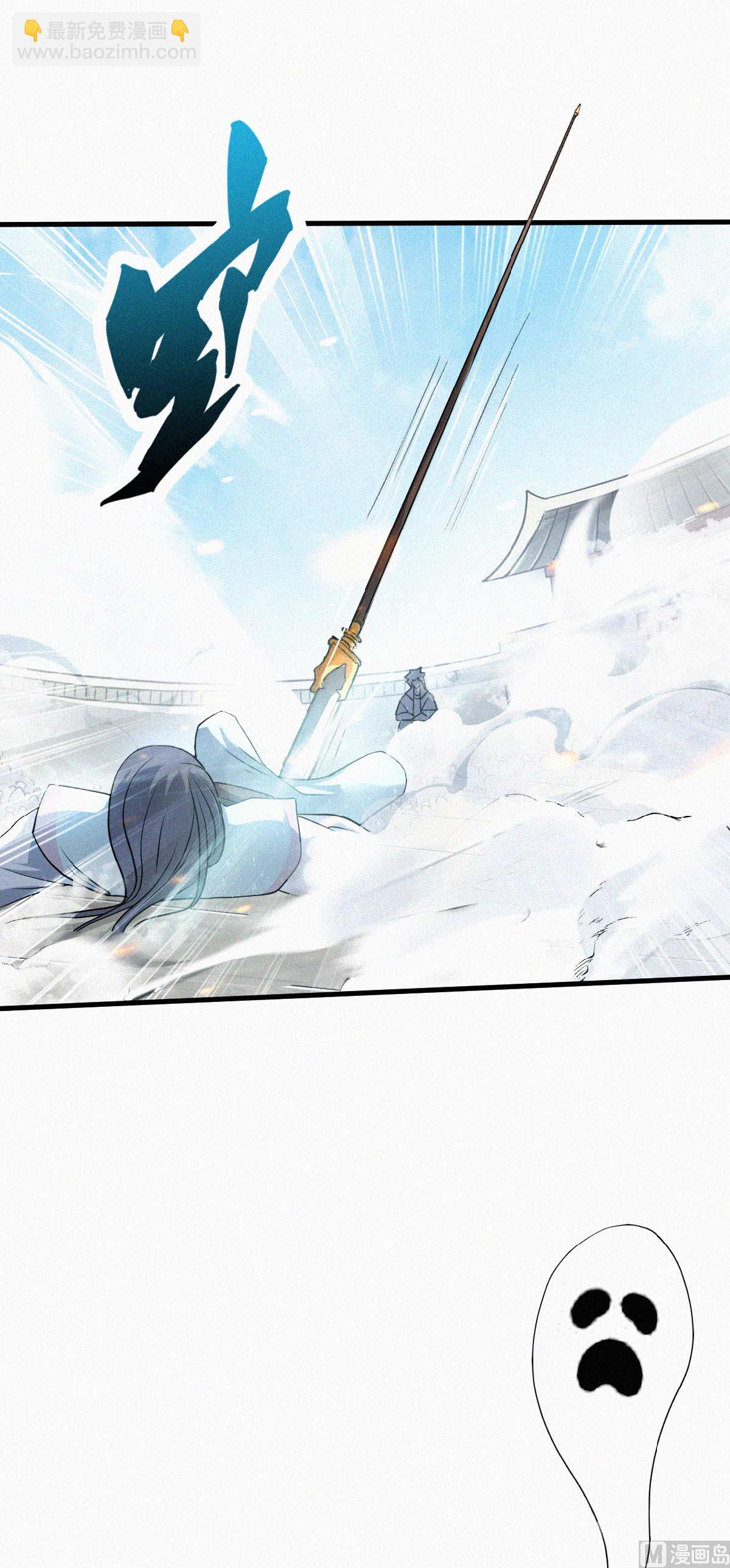 第二季第44话 关二哥的骚操作23