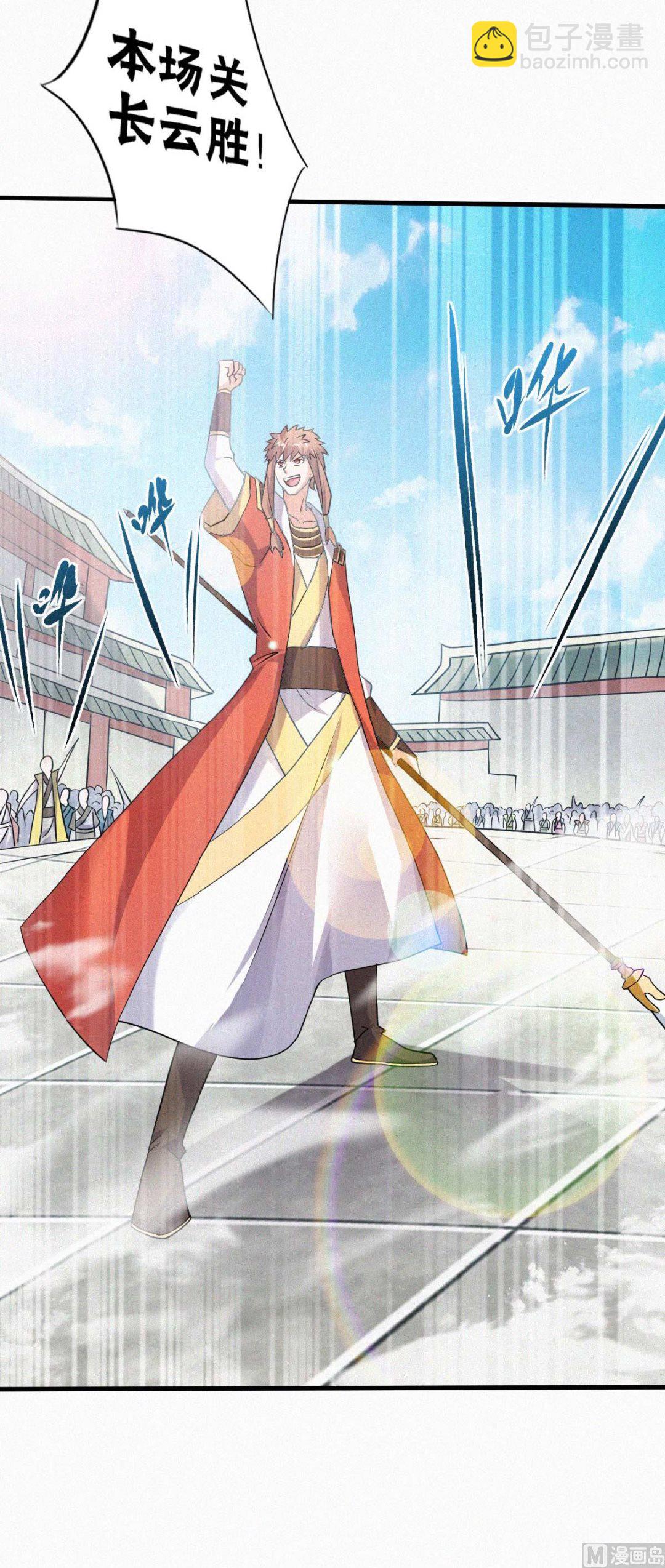 第二季第44话 关二哥的骚操作25