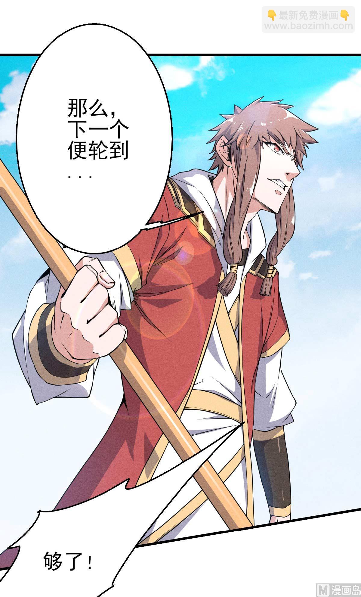 第二季第44话 关二哥的骚操作26