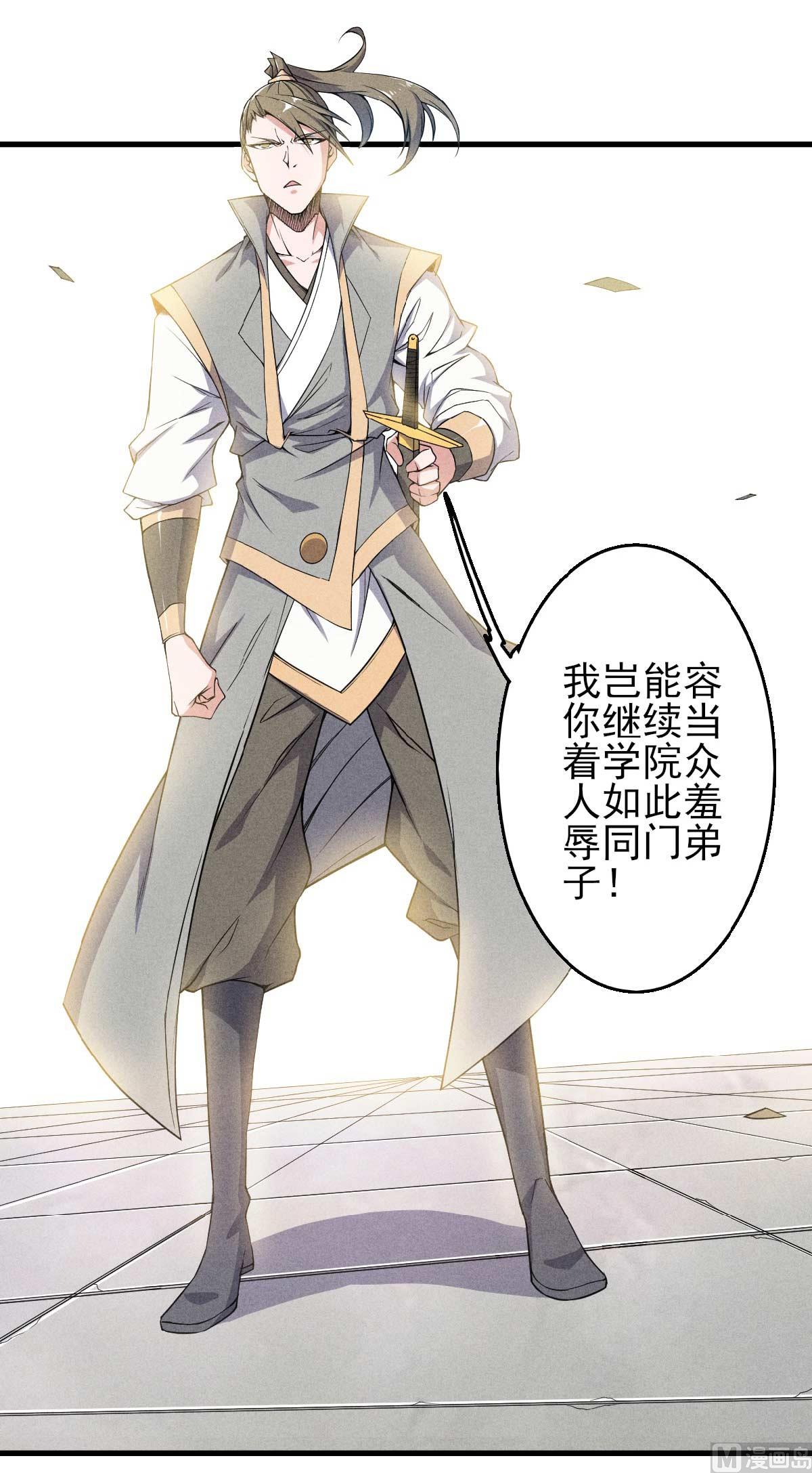 第二季第44话 关二哥的骚操作28