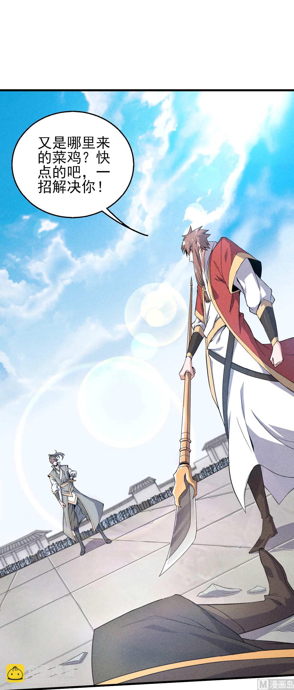 第二季第44话 关二哥的骚操作29