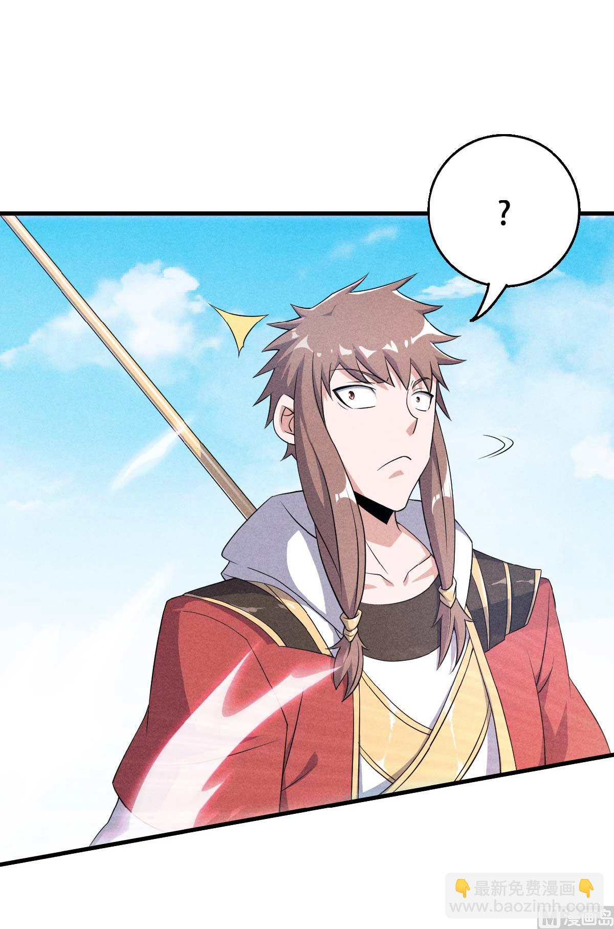 第二季第44话 关二哥的骚操作34