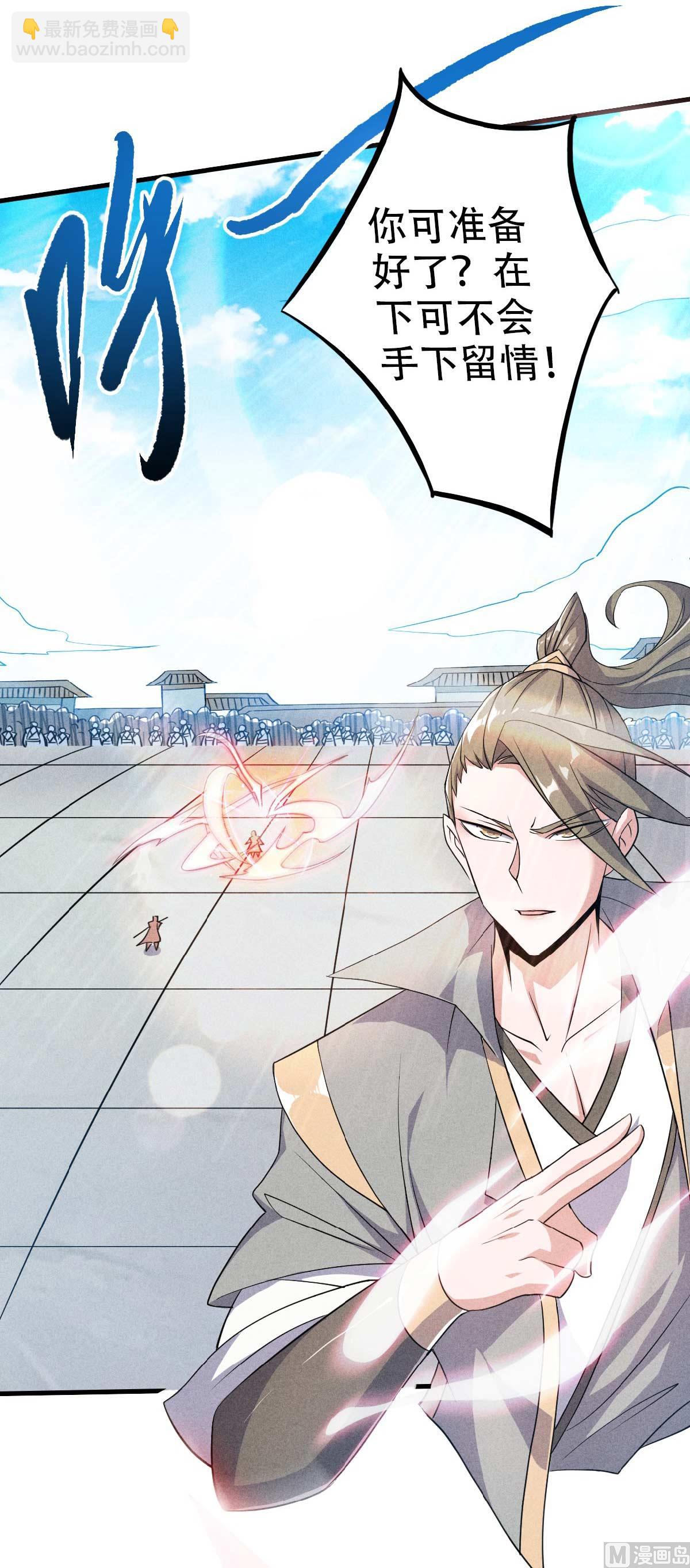 第二季第44话 关二哥的骚操作35