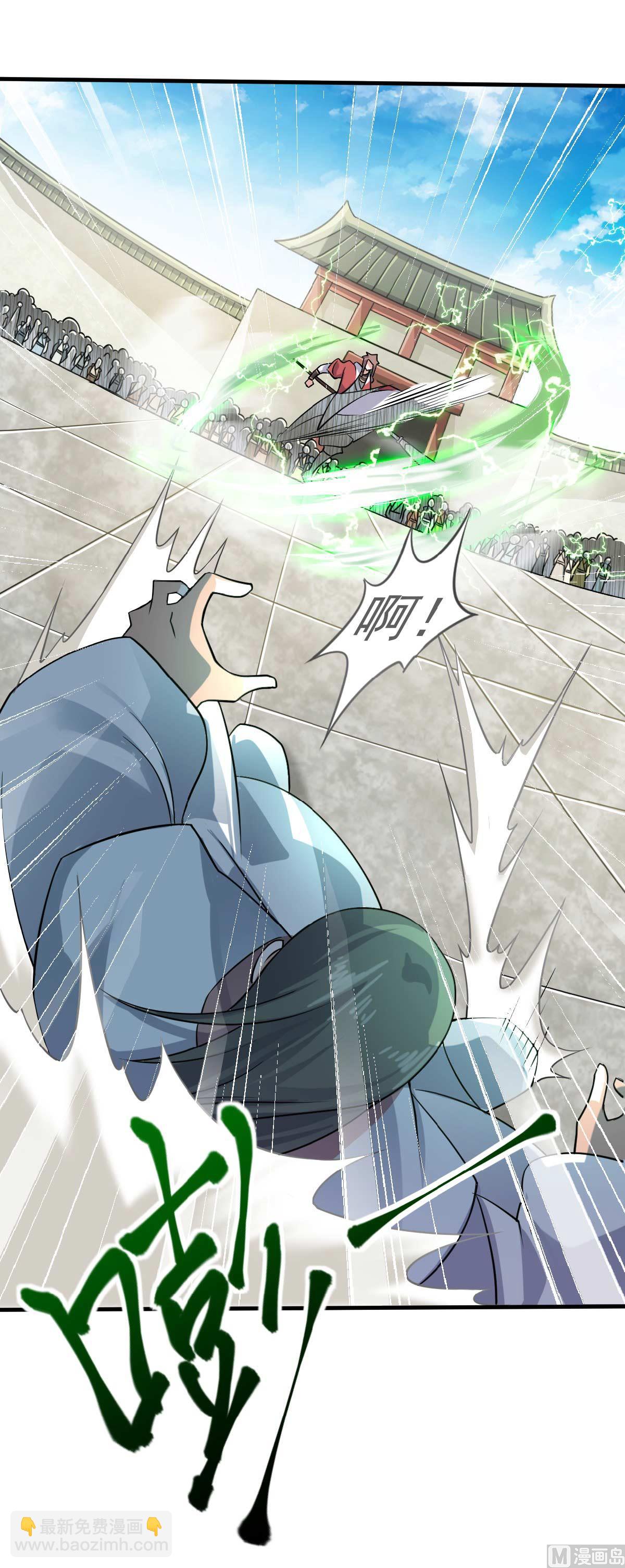 第二季第44话 关二哥的骚操作4