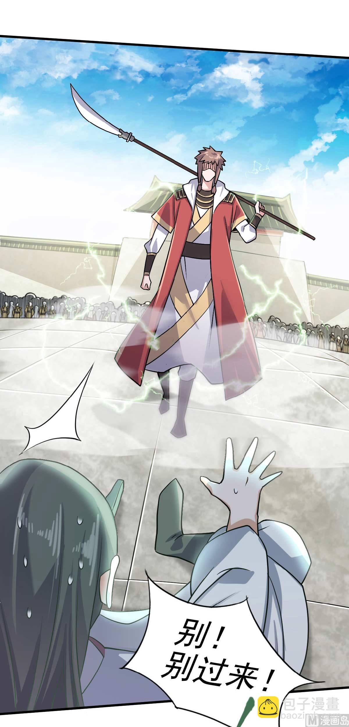 第二季第44话 关二哥的骚操作5