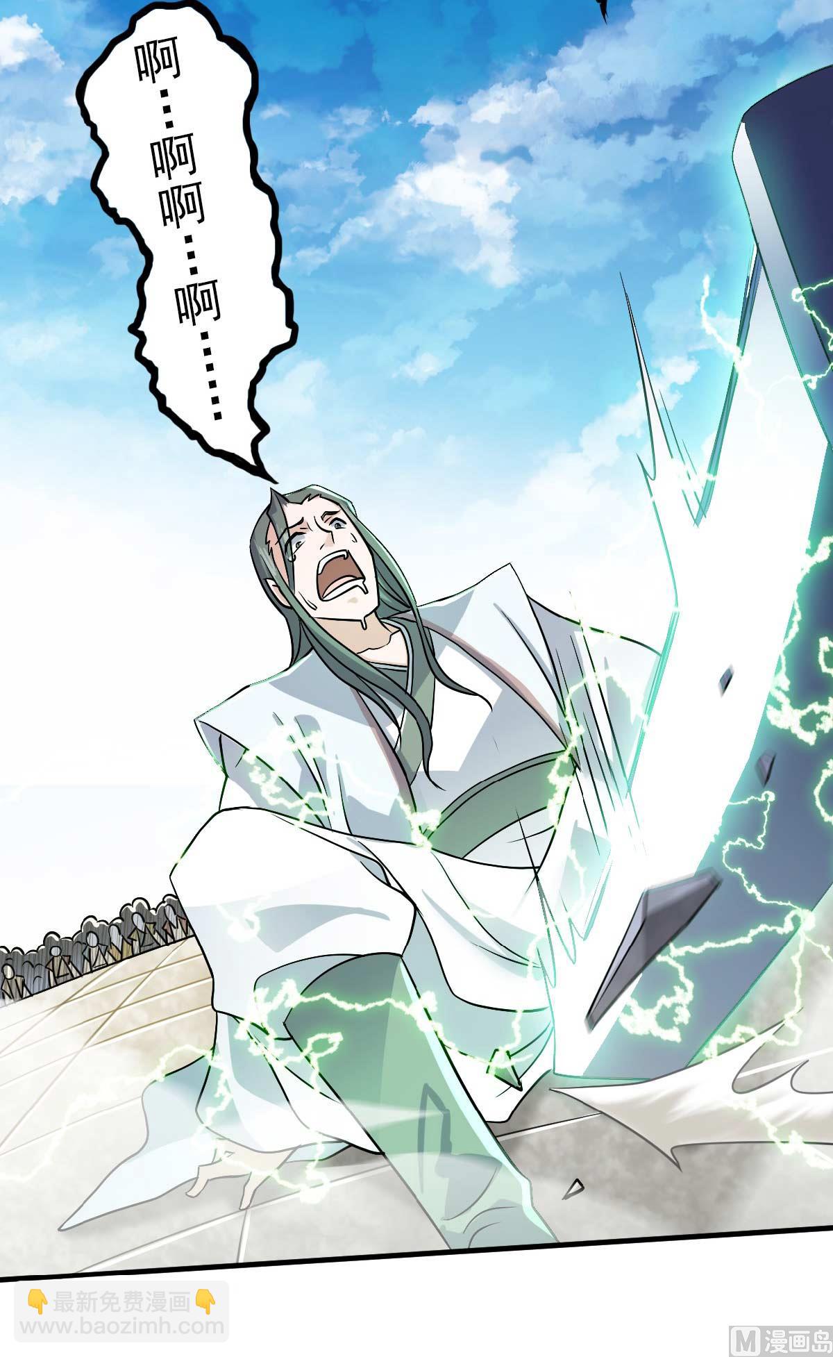 第二季第44话 关二哥的骚操作9