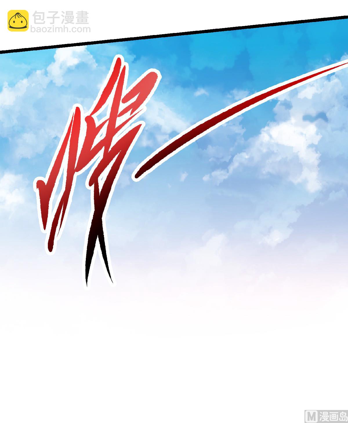 第二季第46话 极致嚣张，让你三招！36