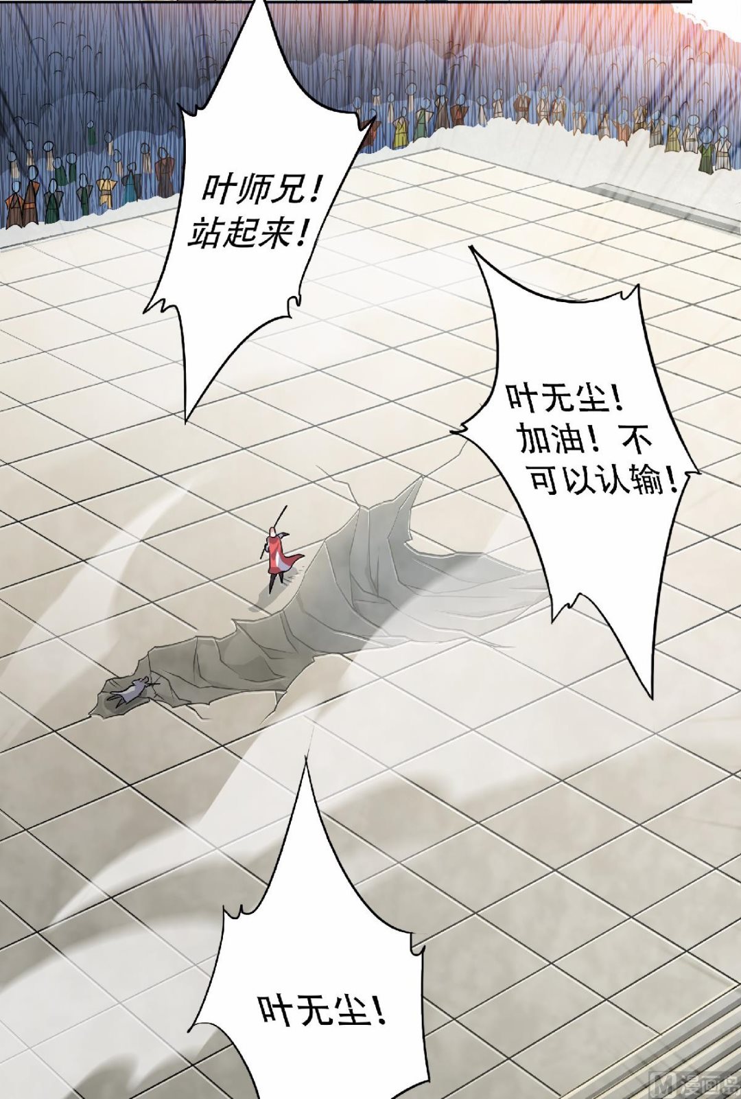 第二季第48话 是男人就站起来！13
