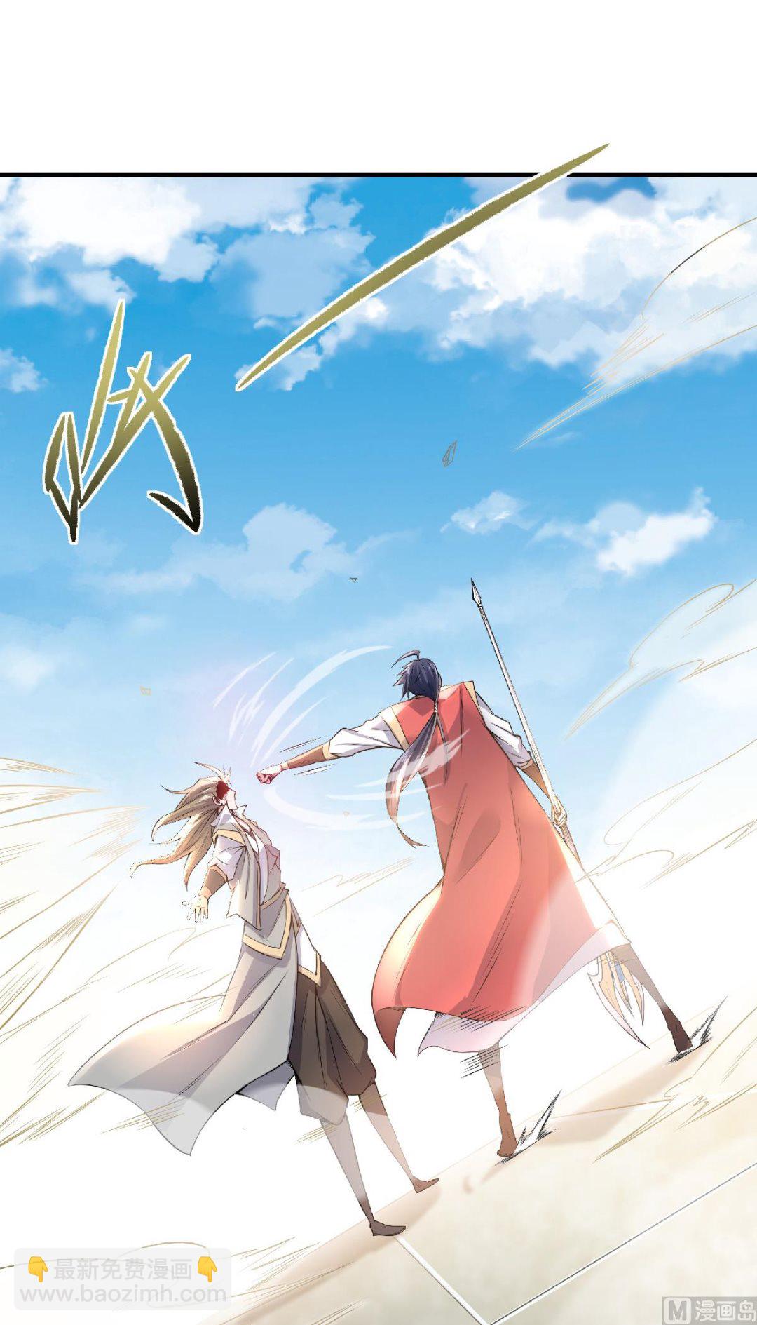 第二季第48话 是男人就站起来！23
