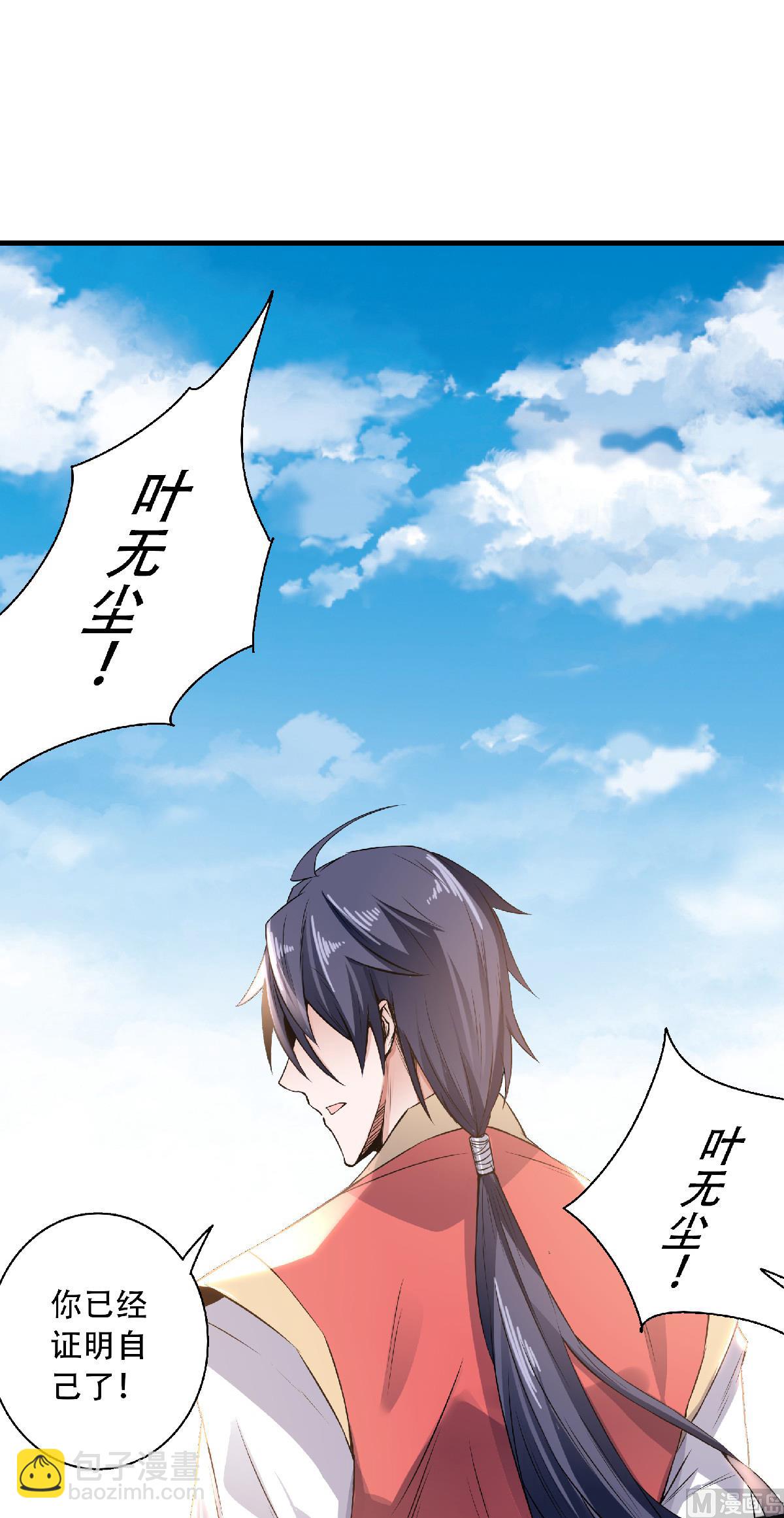 第二季第48话 是男人就站起来！27