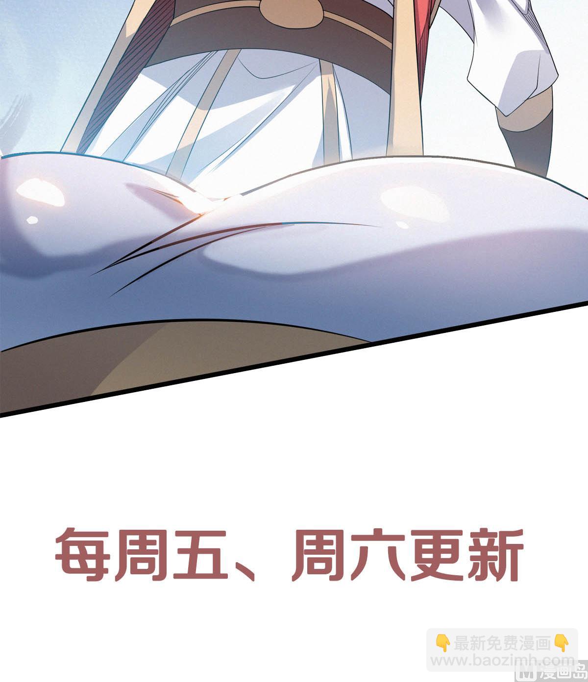 第二季第48话 是男人就站起来！38