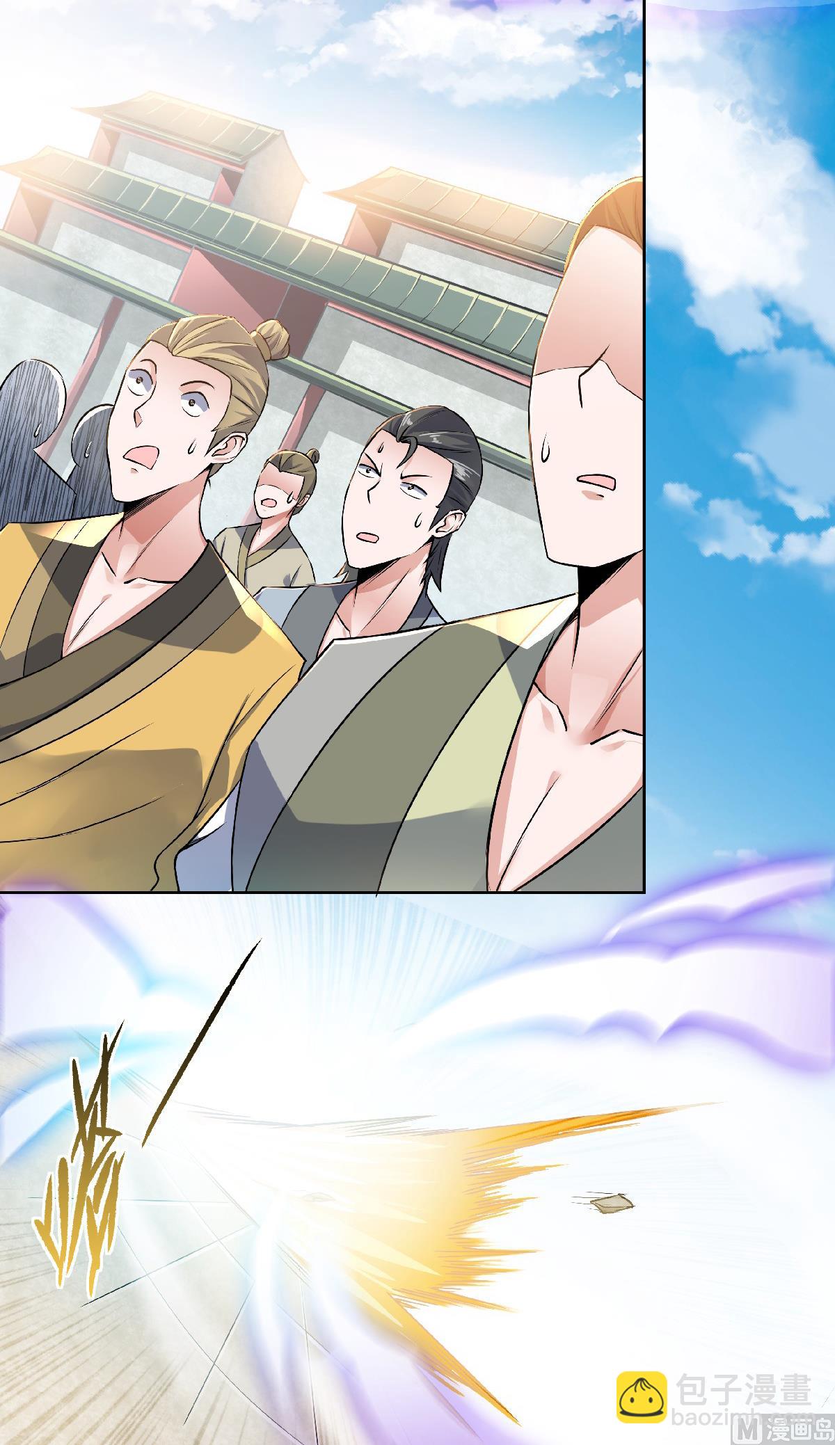 第二季第48话 是男人就站起来！4